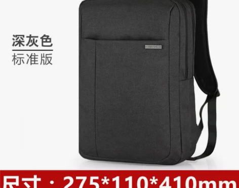 汉客都市精英男士背包双肩包女休闲大学生书包...