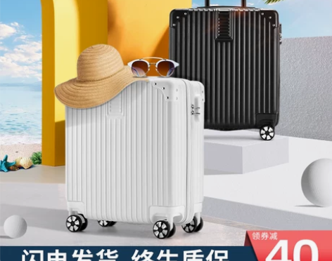 行李箱女小型18寸ins网红轻便密码拉杆箱...