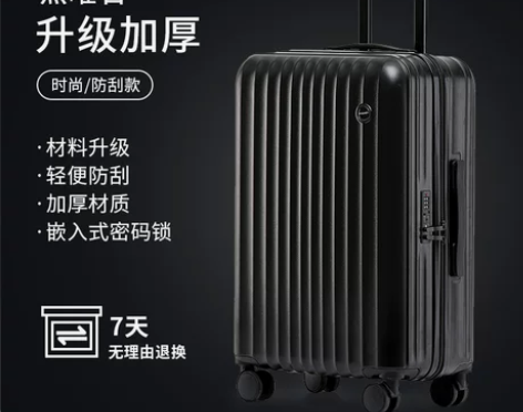 新款行李箱大容量男女20寸学生登机拉杆箱2...