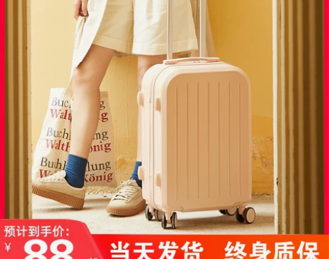 新款行李箱女拉杆箱男结实耐用学生万向轮20...