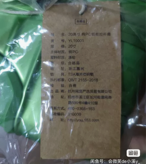 网易严选20寸草木绿色，海关锁，铝制包角P...