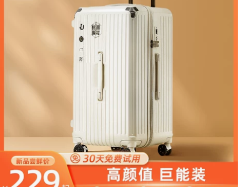 行李箱拉杆箱女大容量28寸新款潮男旅行箱万...