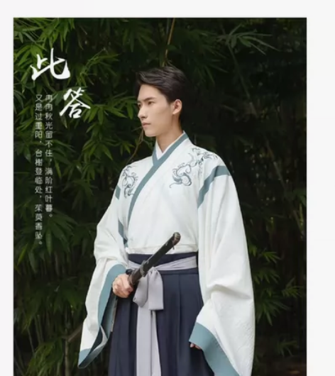 重回汉唐汉服男中国风魏晋此答襦裙交领春秋日...