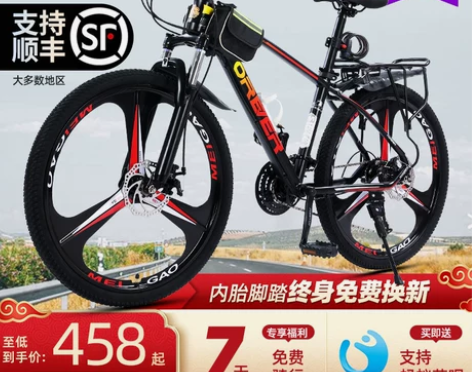 上海永久牌山地自行车成年大人男式铝合金越野...