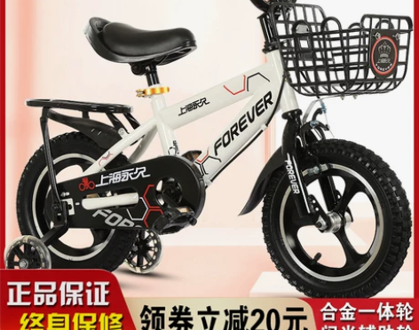 永久儿童自行车男孩2-3-4-6-7-10...