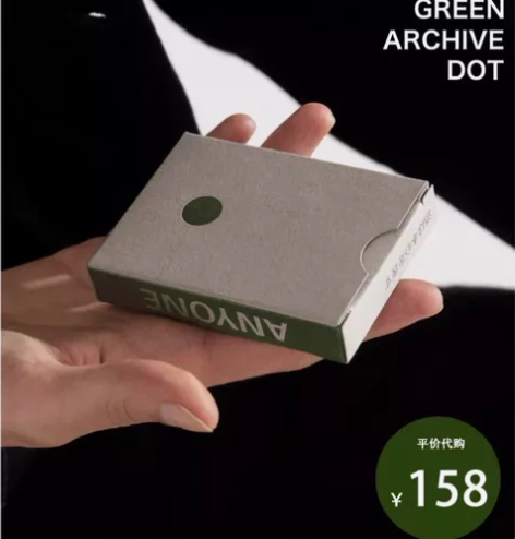 现货！！ 随数量减少涨价 anyone 小...