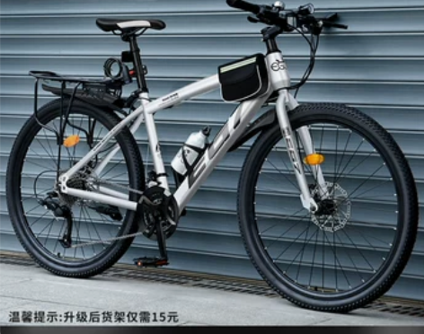 山地自行车男变速越野单车新型减震公路赛车2...