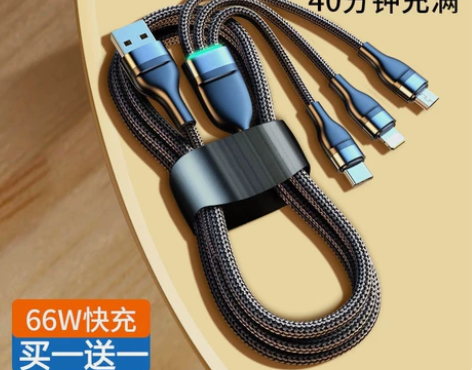 全新6A快充发光三合一数据线一拖三通用手机...