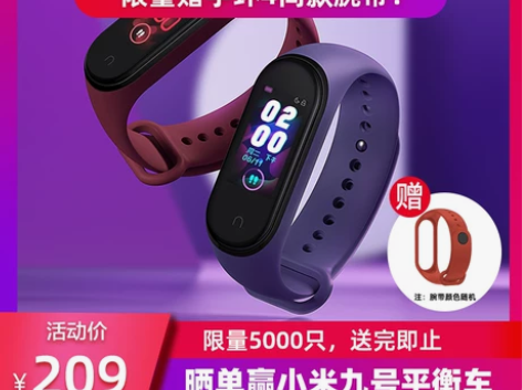 小米手环4 NFC版智能 颜色黑色 买来就...