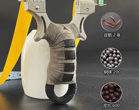 新款弹弓套装 成人户外实战高精准度加厚扁皮...