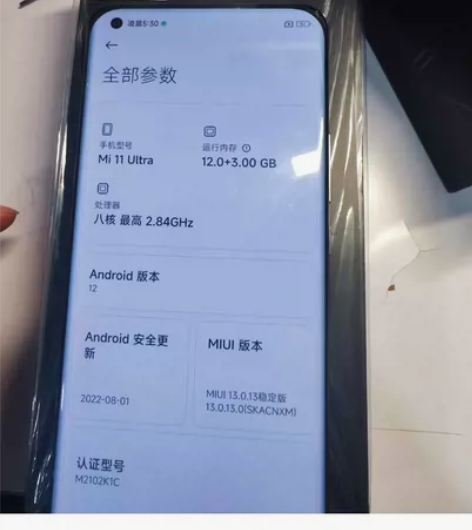 小米11Ultra 12+256G，黑色白...