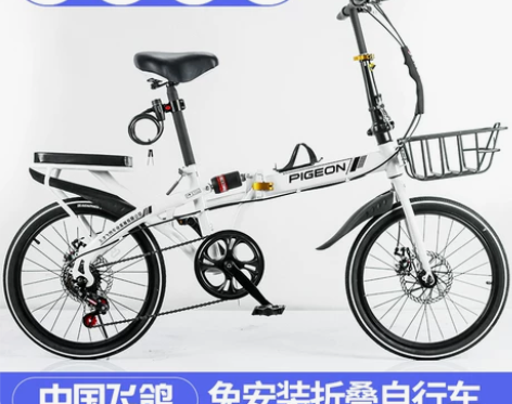 飞鸽折叠自行车女式超轻便携成年学生16寸2...
