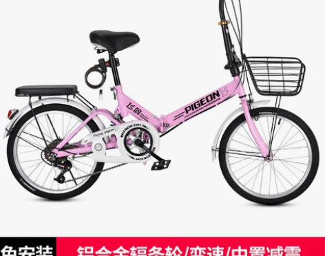 飞鸽折叠自行车超轻便携成人上班16/20/...