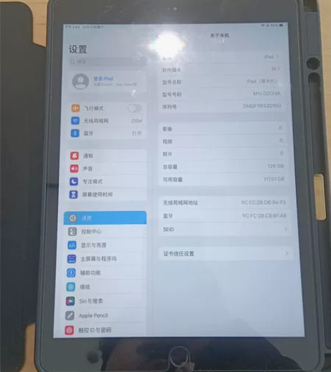 Apple/苹果 iPad 8代 2020...