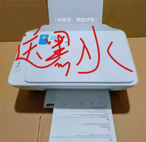 二手惠普打印机彩色A4无线打印机家用小型w...