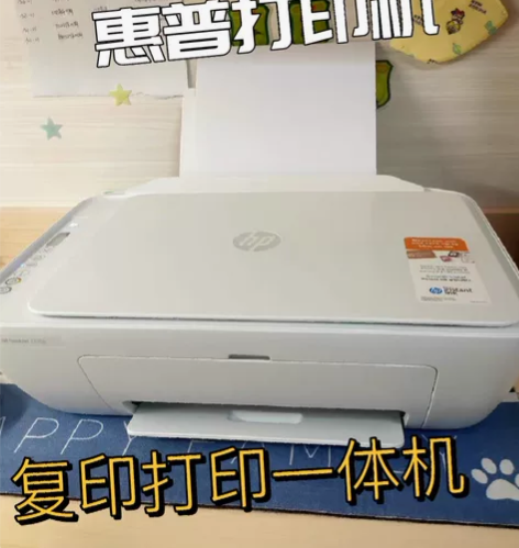 (特价清仓)惠普打印机家用小型1112黑彩...