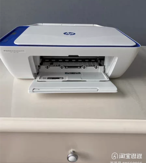 HP惠普2676打印机复印件扫描家用小型一...