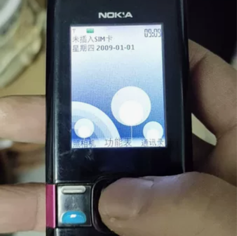 诺基亚7100s经典滑盖手机，机器配色很好...