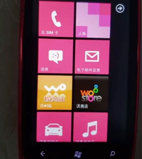 Nokia/诺基亚 诺基亚 Lumia 6...