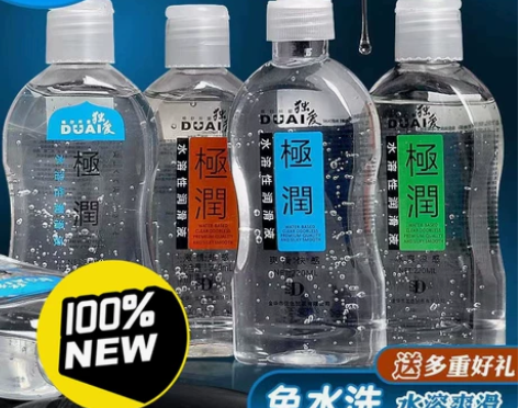 独爱 极润 人体润滑油 220ml 人体润...