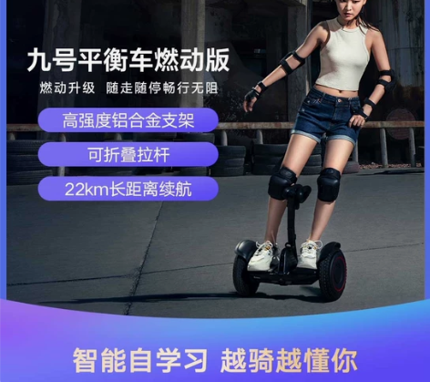 米家燃动版平衡车 满电续航 22KM门店展...