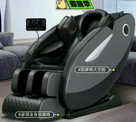 商场撤柜，处理一批全新奥克斯语音按摩椅家用...