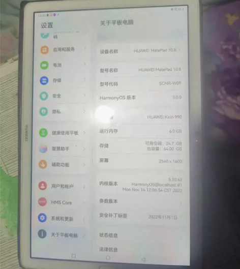 华为mate pad 10.8 6+64...