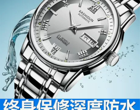 卡诗顿新款全自动机械表男表休闲商务精钢带防...