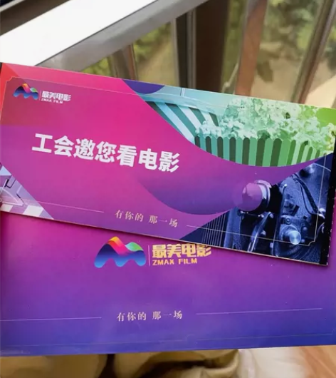 电影票，闲置6张190，福州，福清，长乐，...