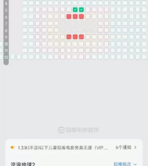 上海，出两张流浪地球2电影票，上影CGV(...