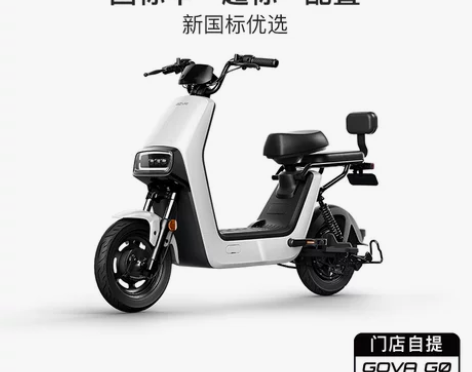 【88狂欢价】【门店自提】小牛电动G0青春...