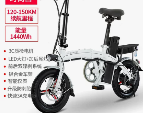 可小刀！正步新款折叠电动车自行车小型成人男...