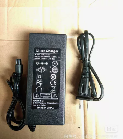 包邮小米9九号平衡车充电器63V三孔54....