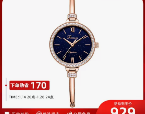 罗西尼手表女ins风品牌正品石英表时尚女士...