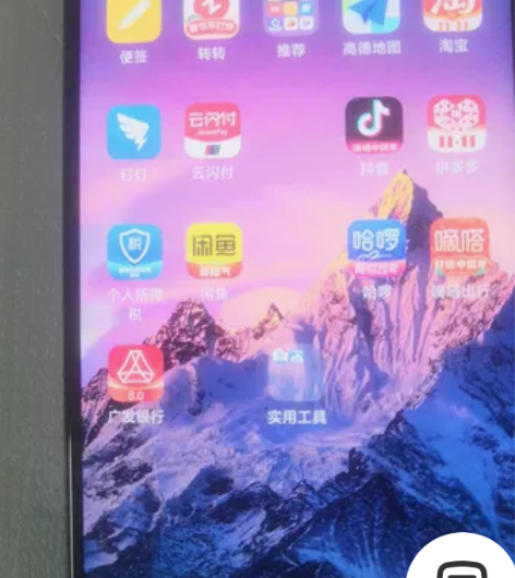 小米6手机骁龙835处理器,6+64内存。...