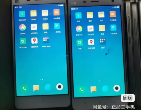 3+16   小米4手机现货多多台，屏幕好...
