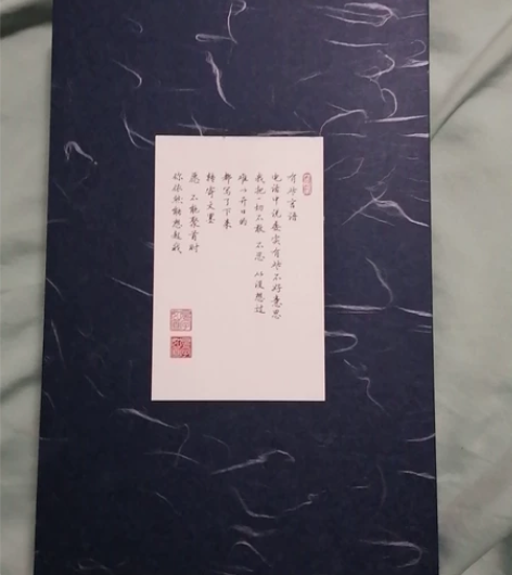 软头毛笔临摹手札  供书法爱好者私人订制收...