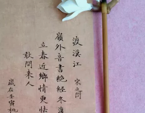 在自家书房找到一个几年前年淘到的玉兰花笔架...