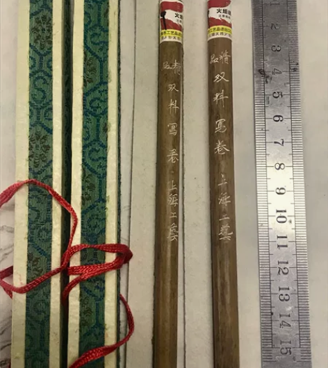 火炬牌毛笔 精品双料写卷 上海工艺 年份毛...