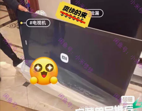 捡漏正品小米网络电视小米电视机55寸 32...