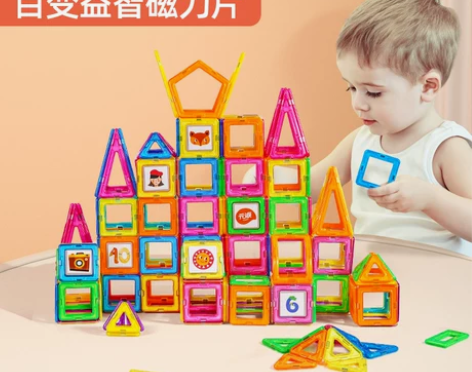 纯磁力片儿童益智动脑玩具 感兴趣的话点“我...