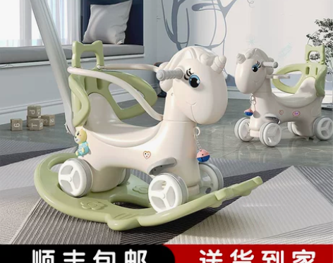 摇摇马木马儿童摇马宝宝溜溜车二合一周岁生日...