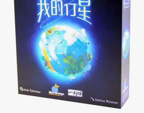 我的行星桌游Planet策略益智空间思维益...