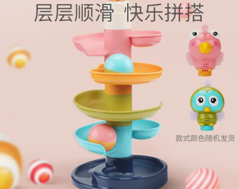 宝宝益智轨道滚滚球滑球塔 婴儿趣味早教转转...