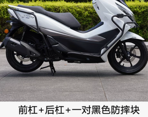 适用于豪爵uhr150护杠摩托车改装保险杠...