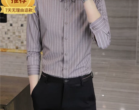 正品优选上衣2023春季轻奢新款男士流行弹...