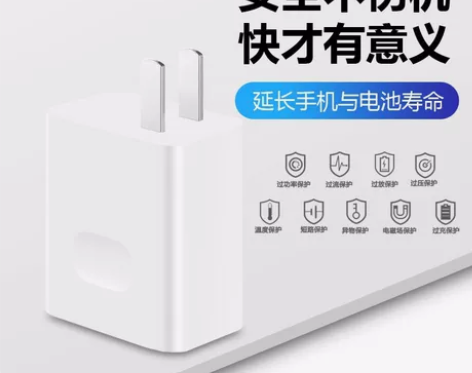 66W适用华为充电器Nova8/P30荣耀...
