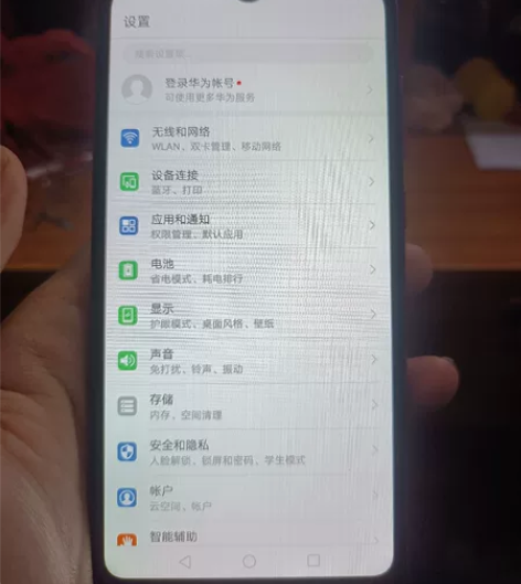 华为畅享9，4+64，学生女生一手机，成色...