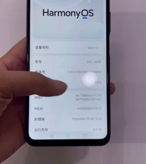 华为 畅享20pro (5G) 8+...