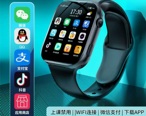 【官方正品】5G电话手表初高中生青少年专用...